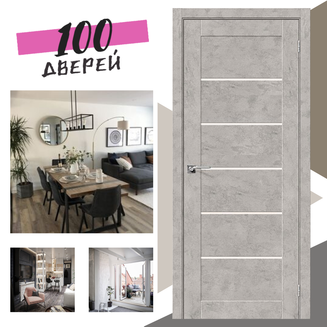 двери бетон-2 в магазине 100 Дверей, Ставрополь