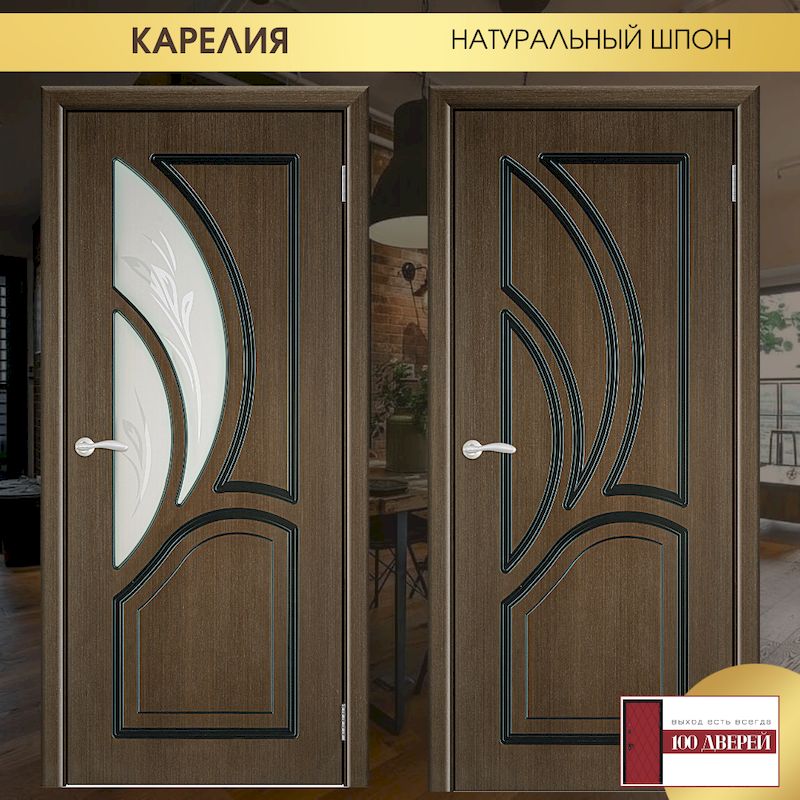 КАРЕЛИЯ - 100 Дверей, Ставрополь