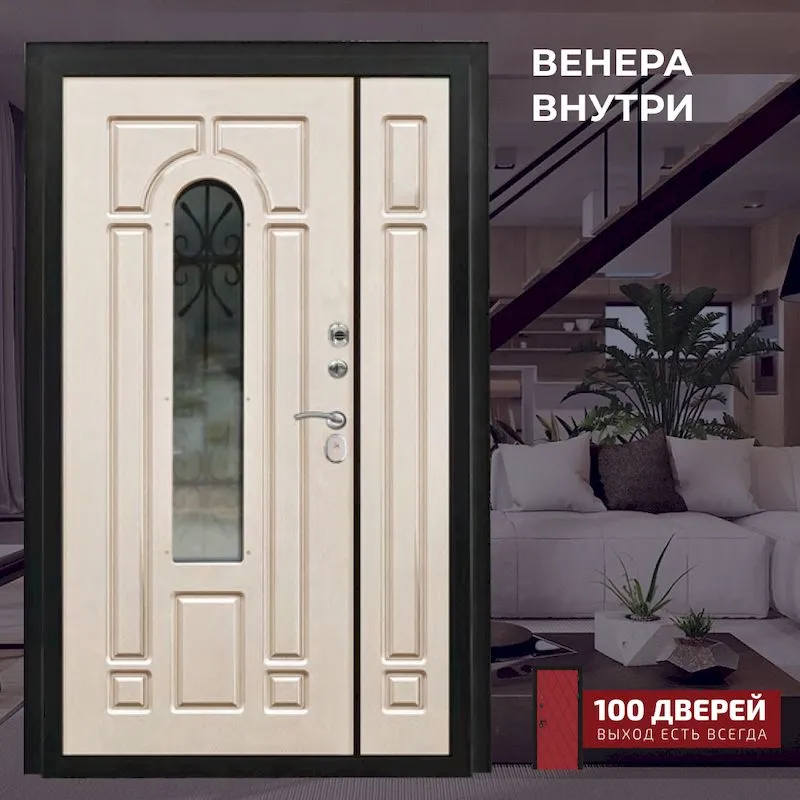 Двустворчатые двери Венера внутри, 100 Дверей Ставрополь