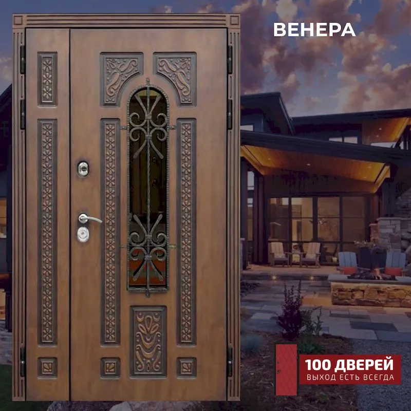 Двустворчатые двери Венера 100 Дверей Ставрополь