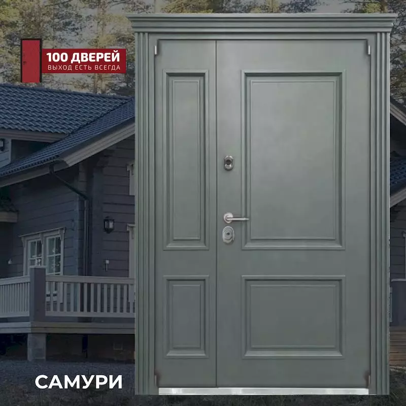 Двустворчатые двери Самури