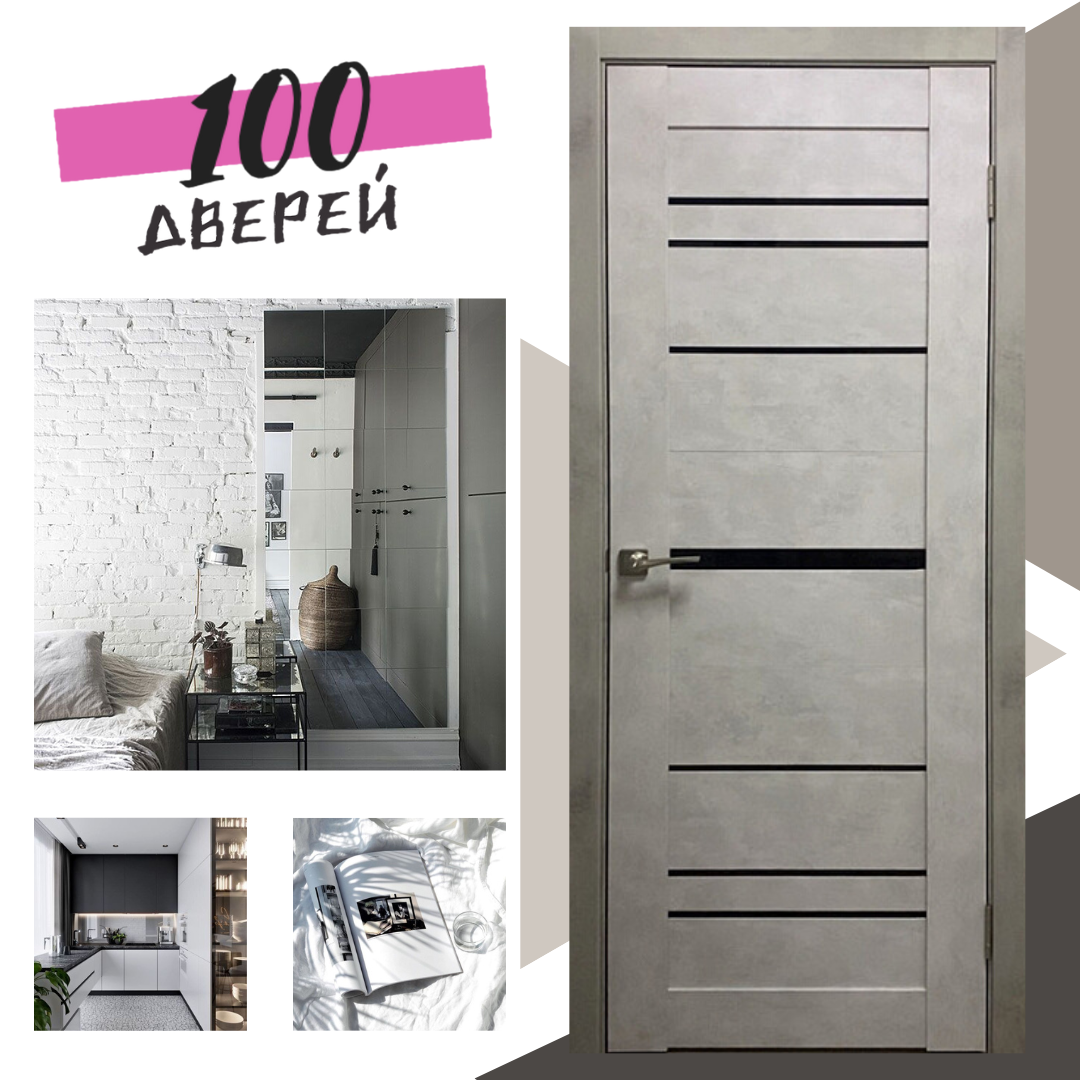 двери бетон_1 магазин 100 Дверей Ставрополь